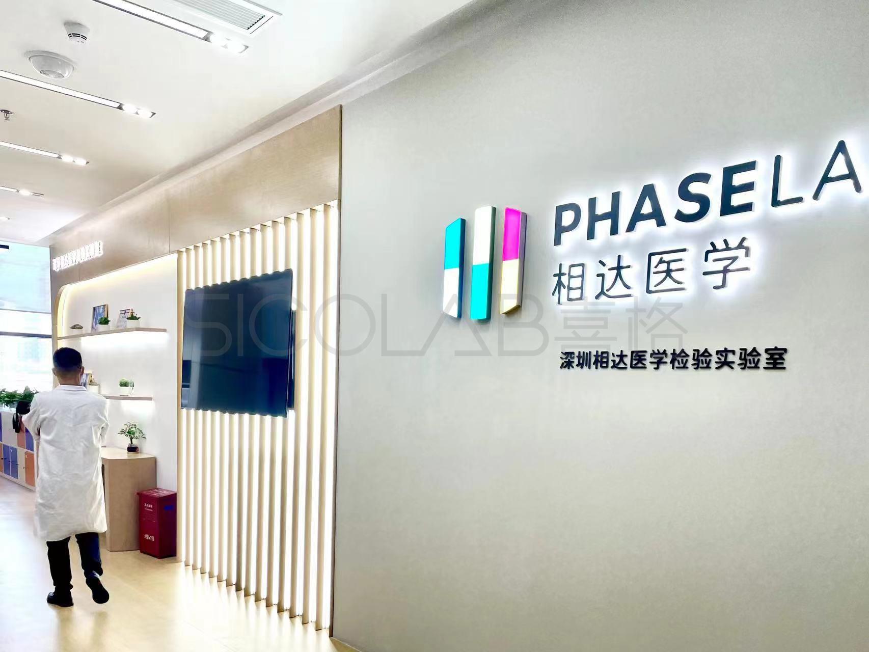NGS、PCR實(shí)驗(yàn)室設(shè)計(jì)建設(shè)裝修